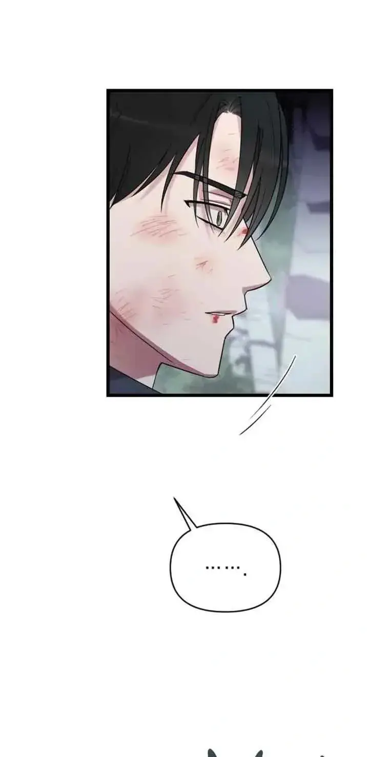 漫画《我心爱的压迫者》第27话第26张图