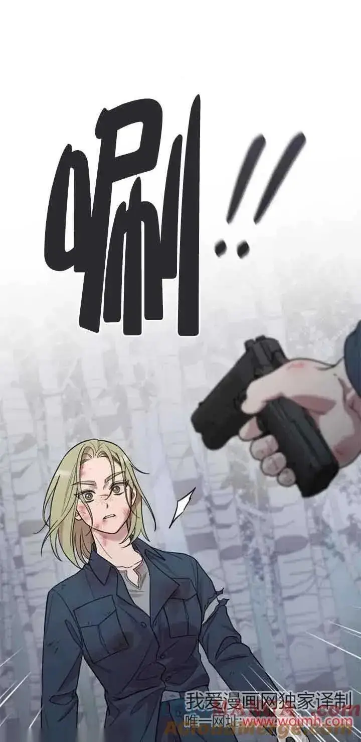 漫画《我心爱的压迫者》第27话第29张图