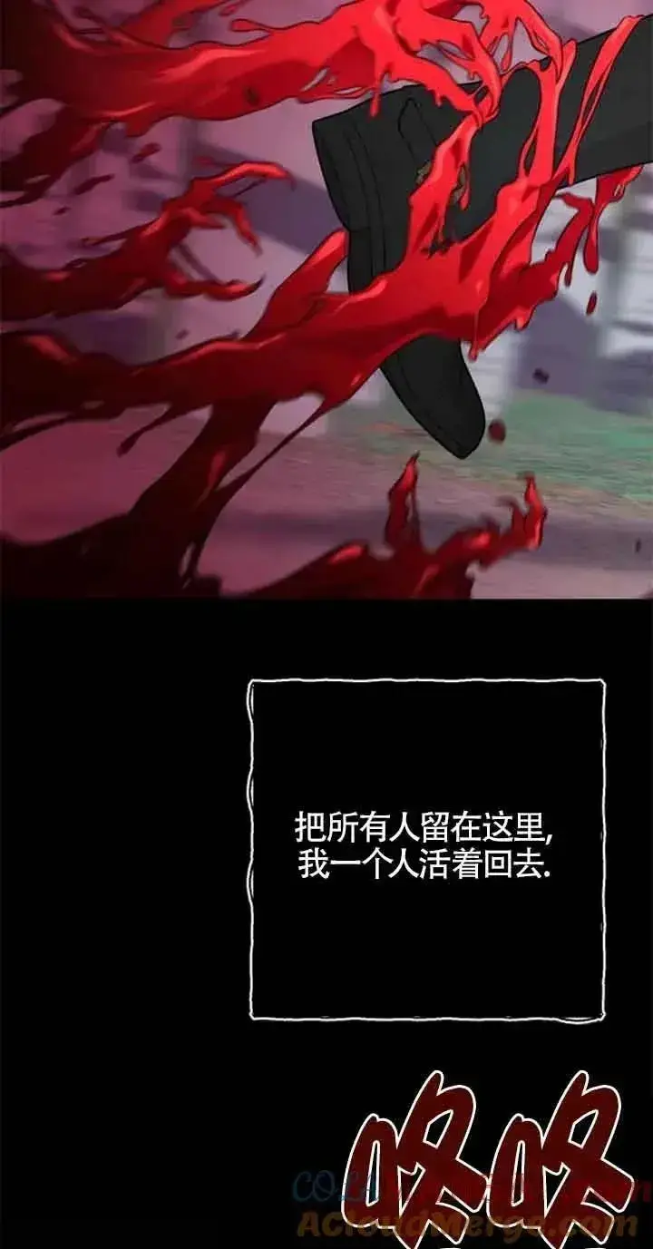 漫画《我心爱的压迫者》第27话第53张图