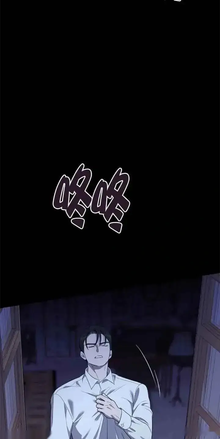漫画《我心爱的压迫者》第27话第92张图