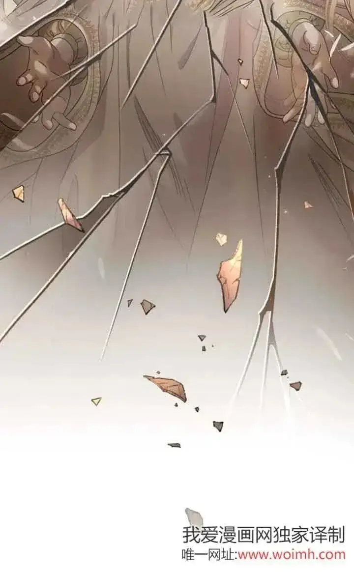 漫画《我心爱的压迫者》第28话第110张图