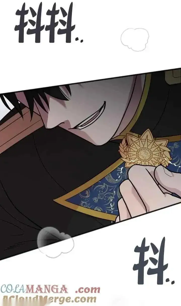 漫画《我心爱的压迫者》第28话第117张图