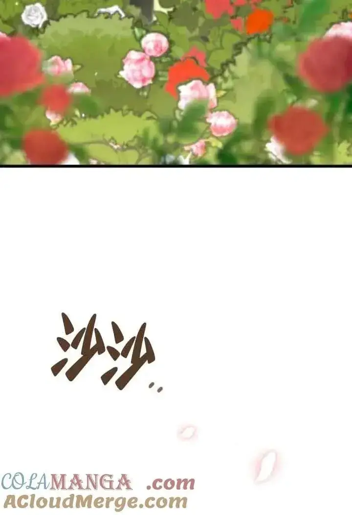 漫画《我心爱的压迫者》第28话第25张图