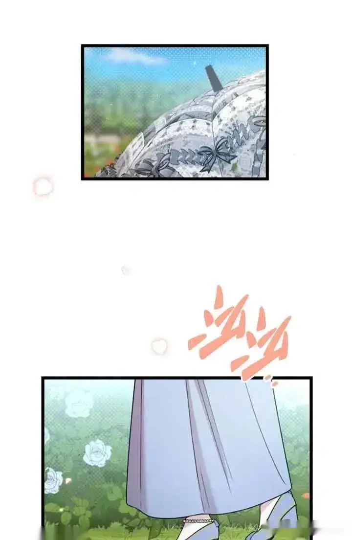 漫画《我心爱的压迫者》第28话第27张图