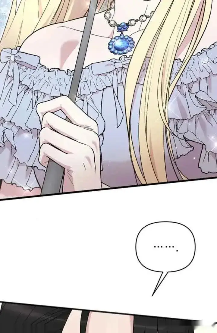 漫画《我心爱的压迫者》第28话第48张图