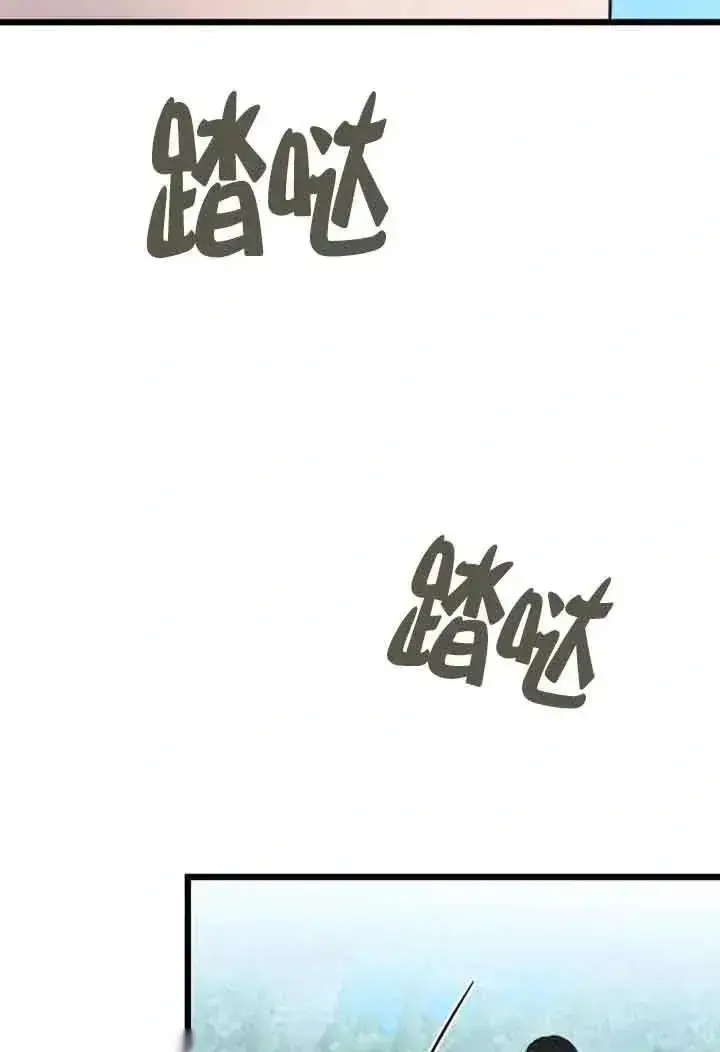 漫画《我心爱的压迫者》第28话第7张图