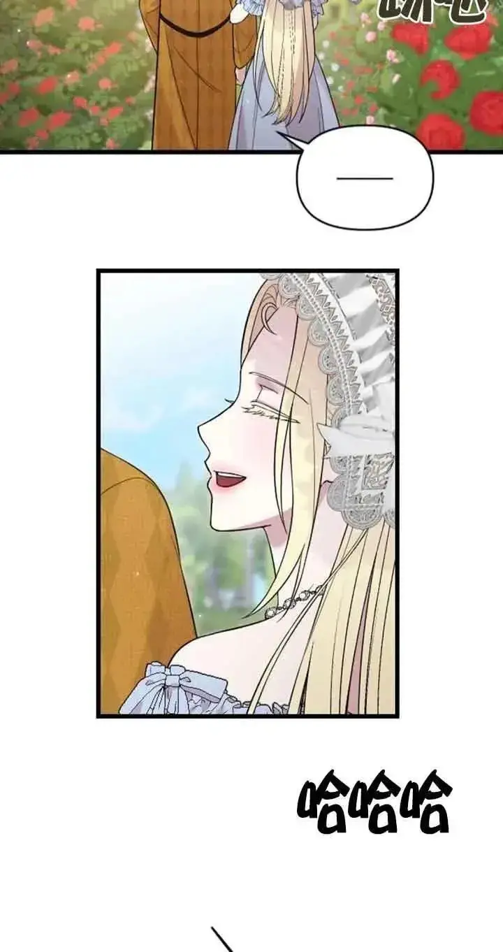 漫画《我心爱的压迫者》第28话第94张图
