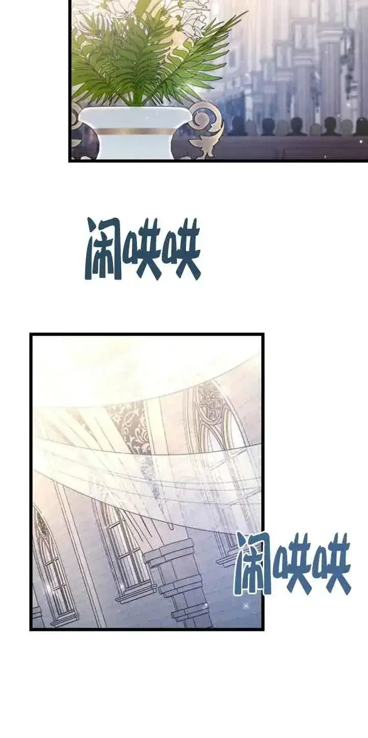 《我心爱的压迫者》第30话图52