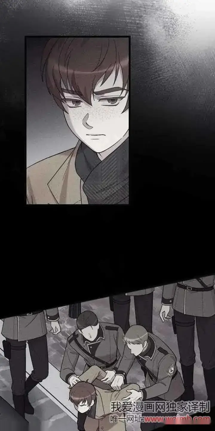 漫画《我心爱的压迫者》第31话第23张图