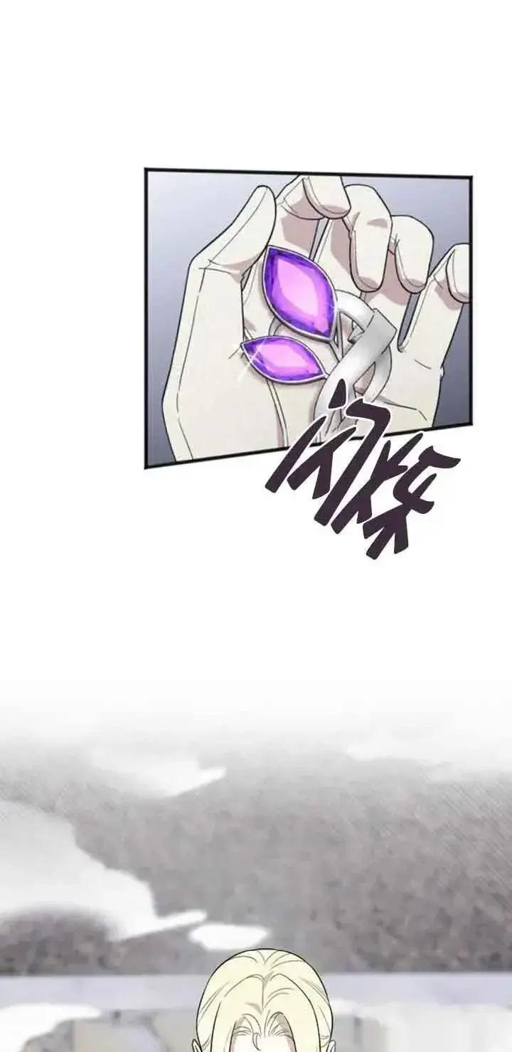 漫画《我心爱的压迫者》第31话第3张图
