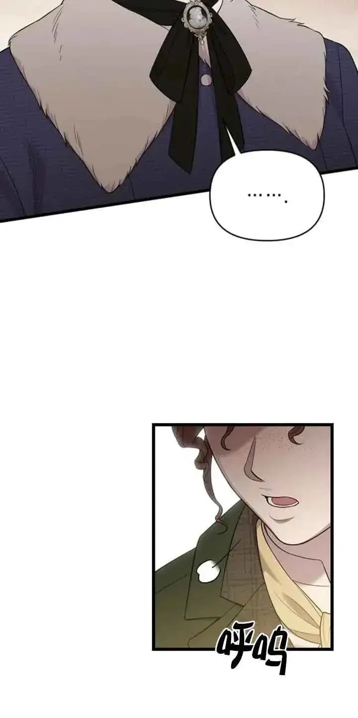 漫画《我心爱的压迫者》第31话第35张图