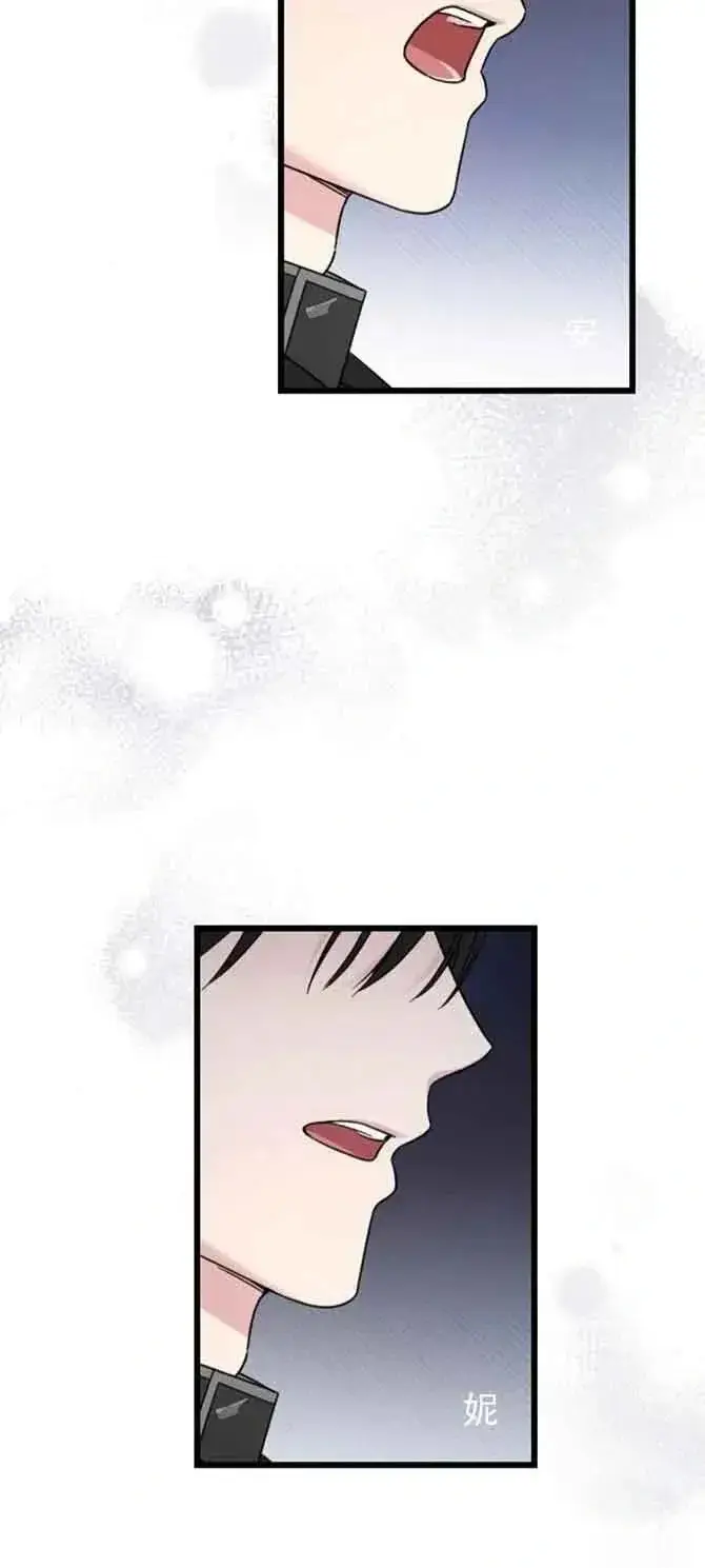 漫画《我心爱的压迫者》第32话第95张图