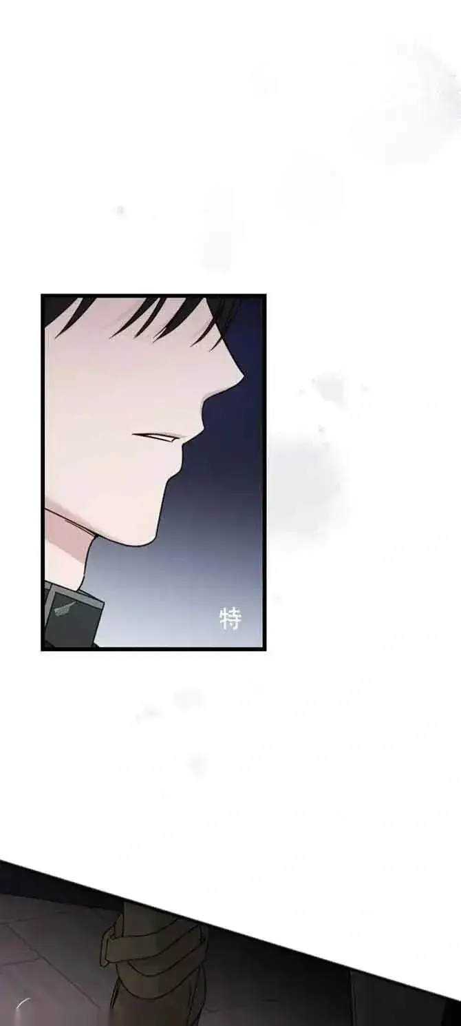 漫画《我心爱的压迫者》第32话第96张图