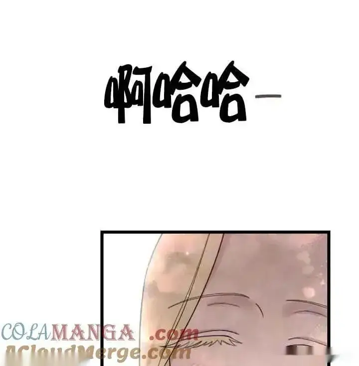 漫画《我心爱的压迫者》第33话第101张图