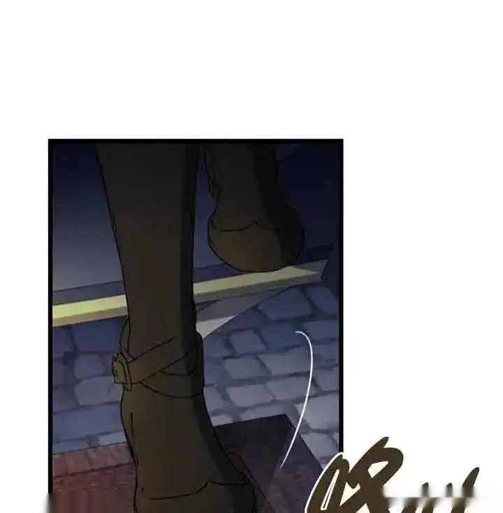 漫画《我心爱的压迫者》第33话第112张图