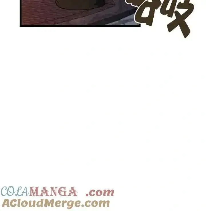 漫画《我心爱的压迫者》第33话第113张图