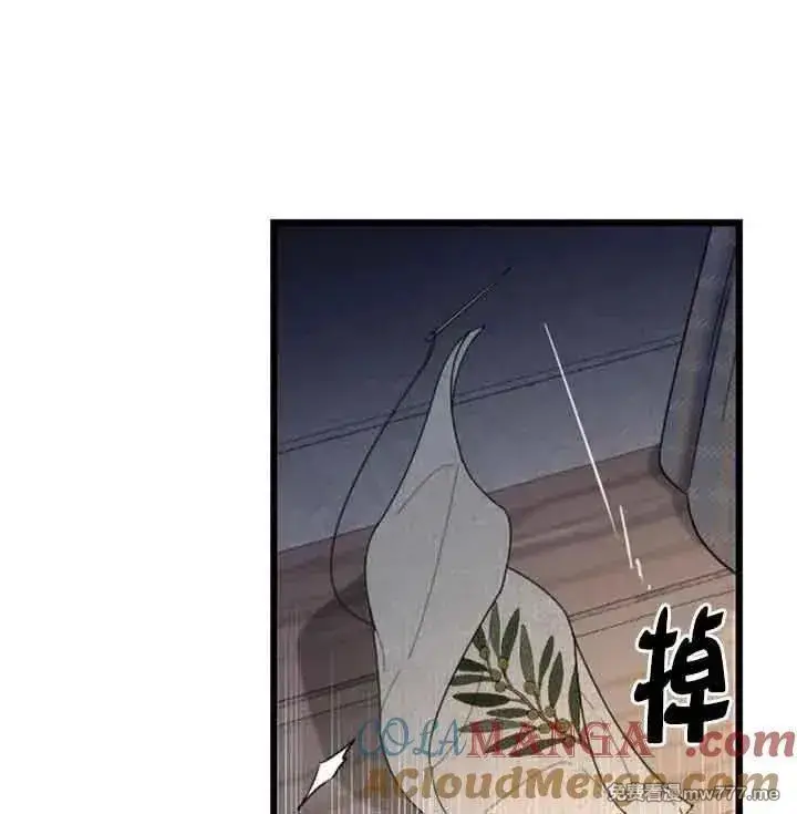 漫画《我心爱的压迫者》第33话第117张图