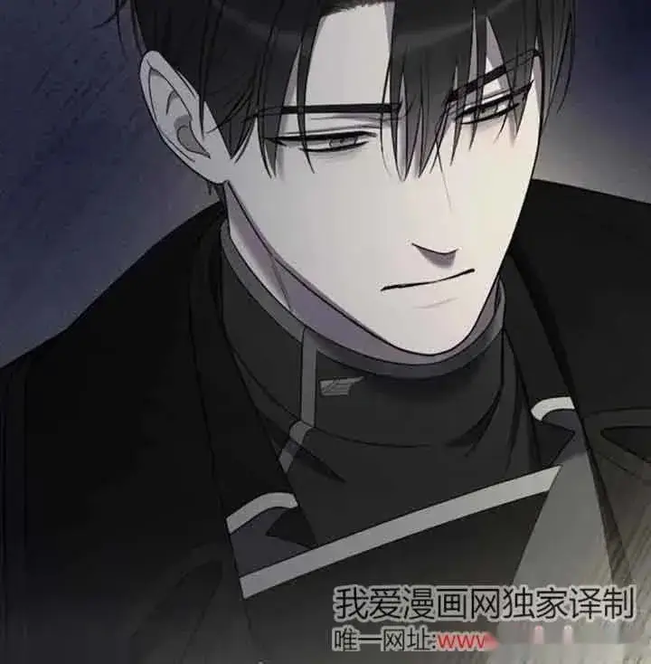 漫画《我心爱的压迫者》第33话第123张图