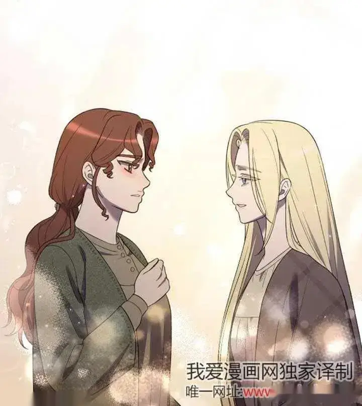 漫画《我心爱的压迫者》第34话第110张图