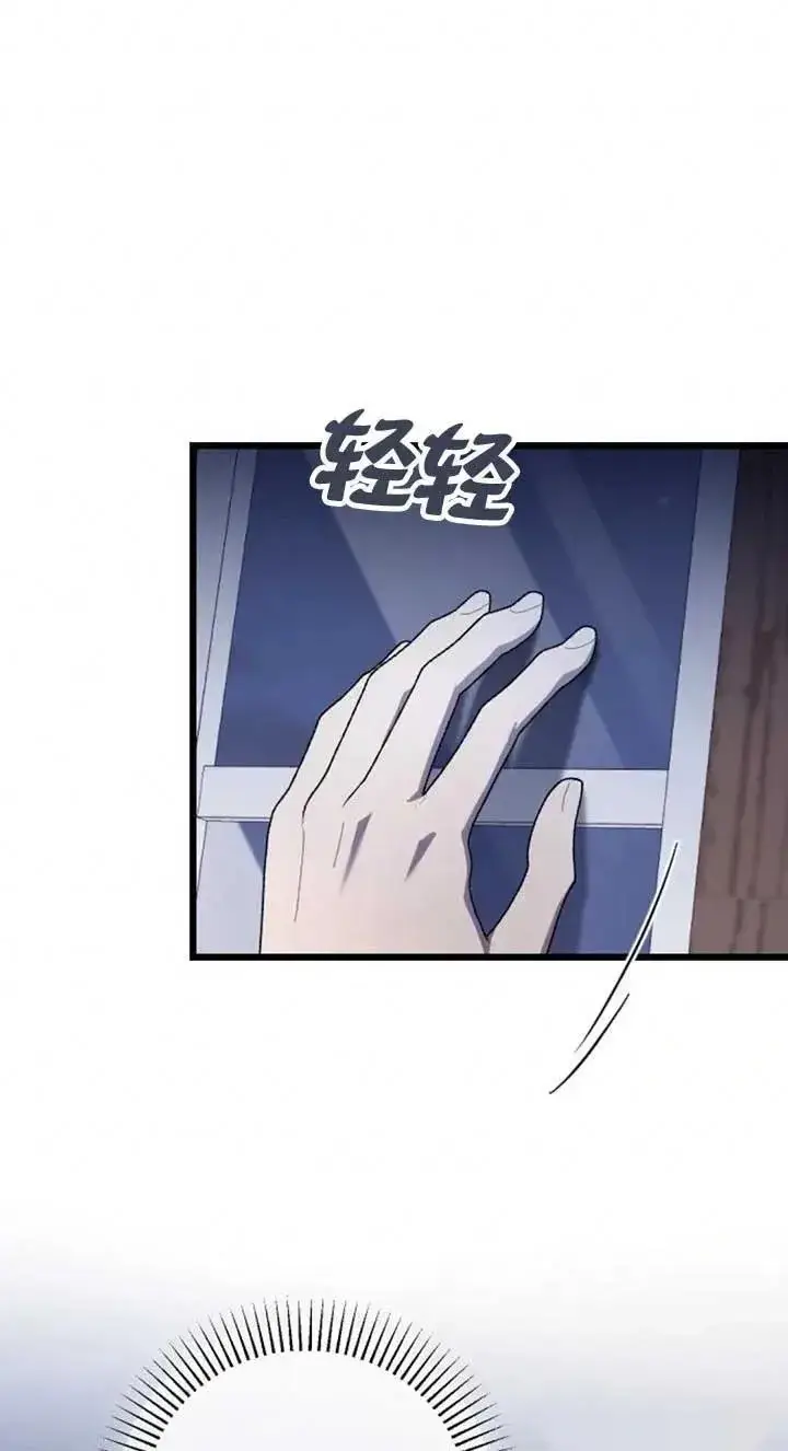 漫画《我心爱的压迫者》第34话第18张图