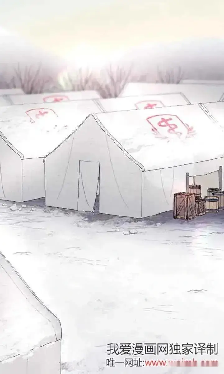 漫画《我心爱的压迫者》第36话第111张图