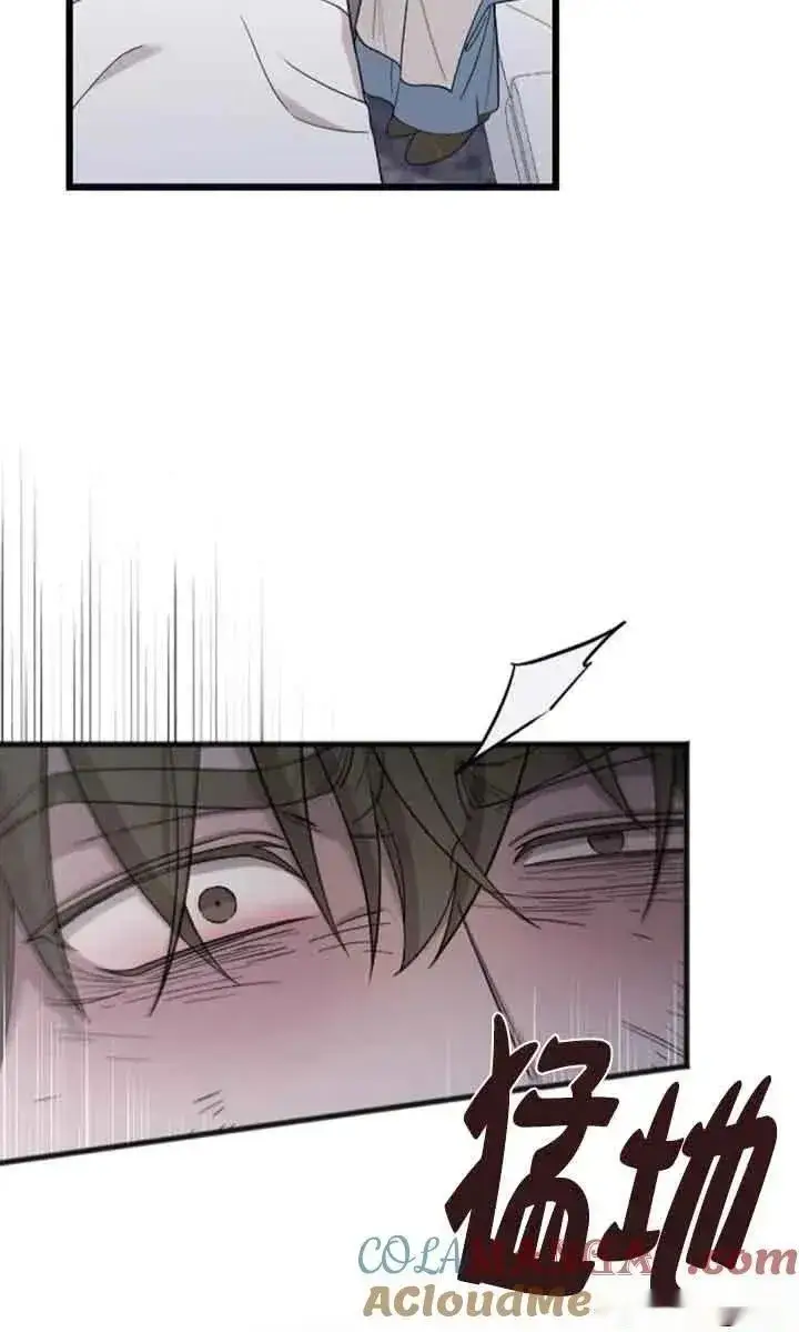 漫画《我心爱的压迫者》第36话第121张图