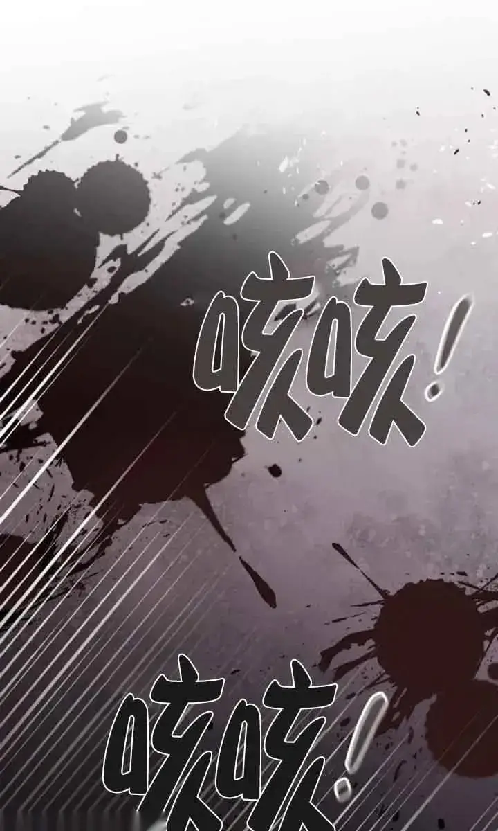 漫画《我心爱的压迫者》第36话第122张图