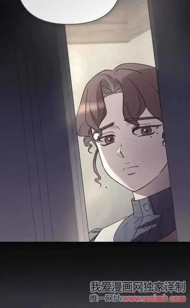 漫画《我心爱的压迫者》第36话第34张图
