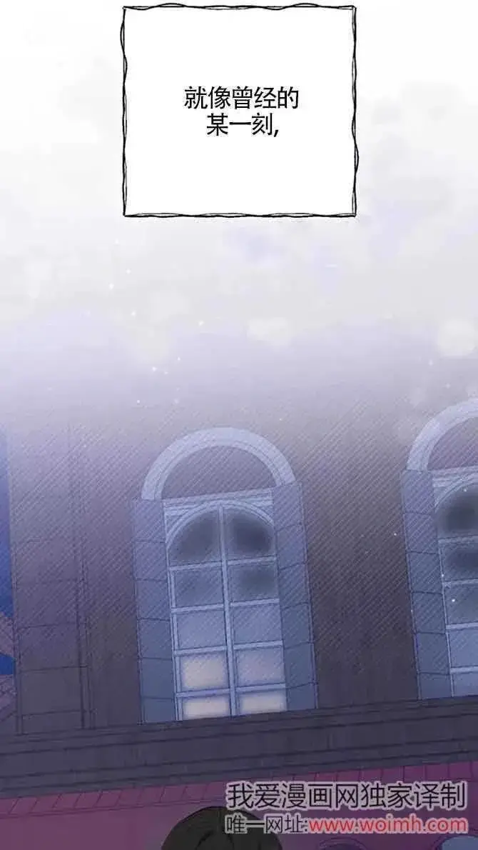 漫画《我心爱的压迫者》第36话第92张图