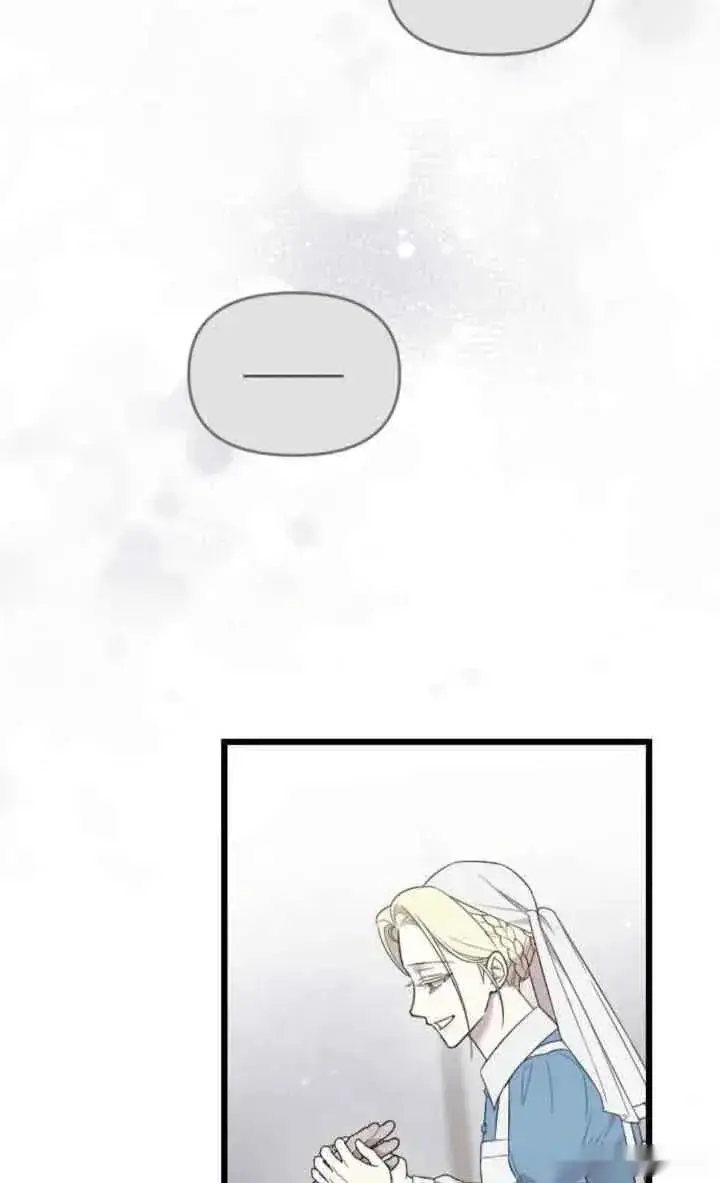 漫画《我心爱的压迫者》第37话第12张图
