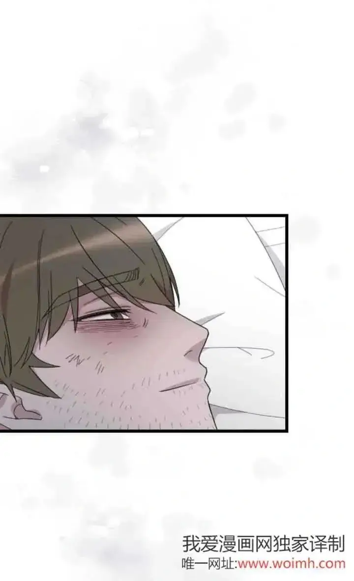 漫画《我心爱的压迫者》第37话第14张图