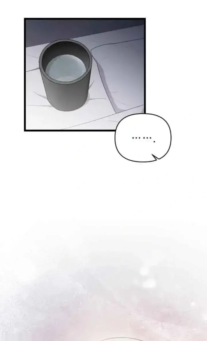 漫画《我心爱的压迫者》第37话第22张图