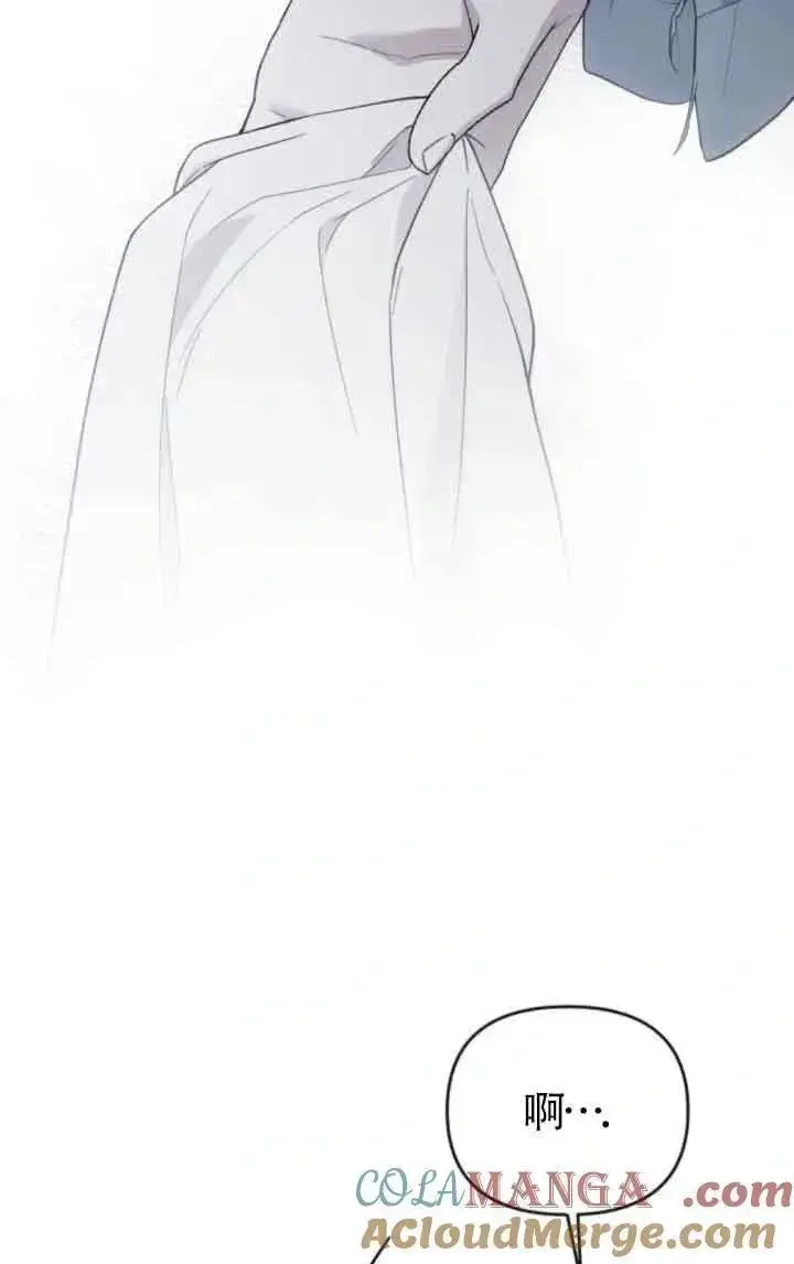 漫画《我心爱的压迫者》第37话第49张图