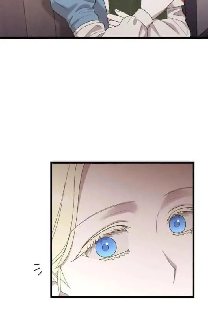 漫画《我心爱的压迫者》第39话第100张图