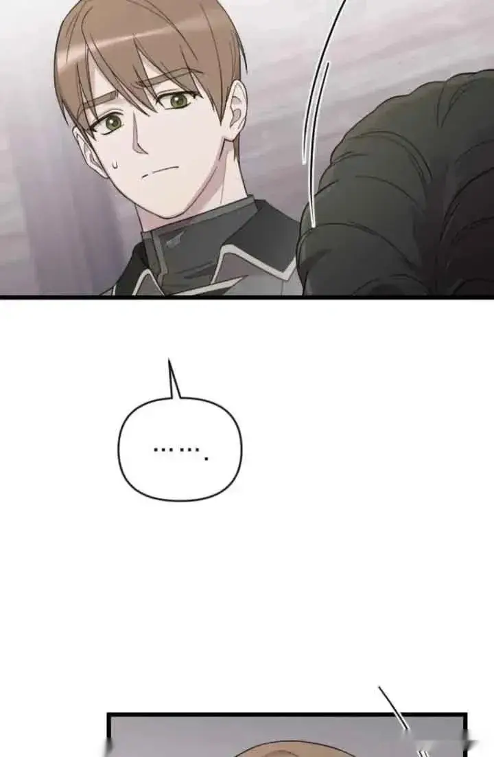 漫画《我心爱的压迫者》第39话第71张图