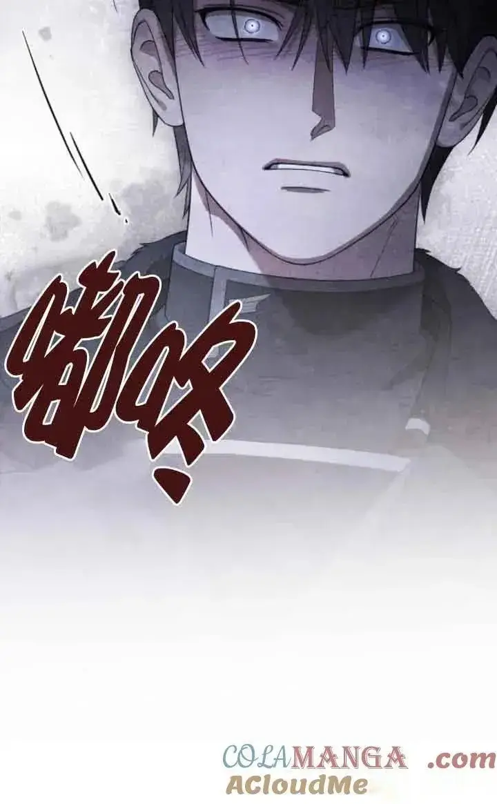 漫画《我心爱的压迫者》第40话第105张图