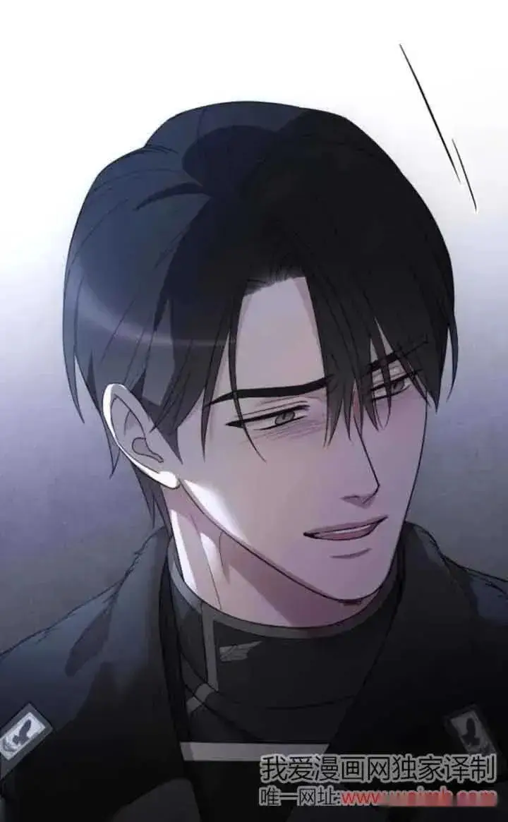 漫画《我心爱的压迫者》第40话第116张图