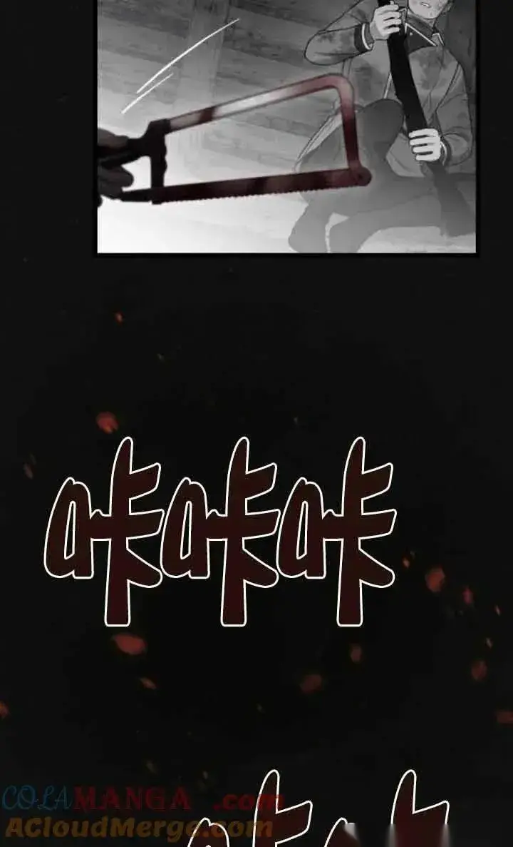 漫画《我心爱的压迫者》第40话第33张图