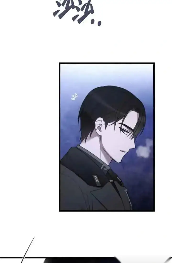 漫画《我心爱的压迫者》第40话第78张图