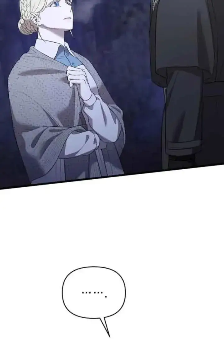 漫画《我心爱的压迫者》第40话第84张图