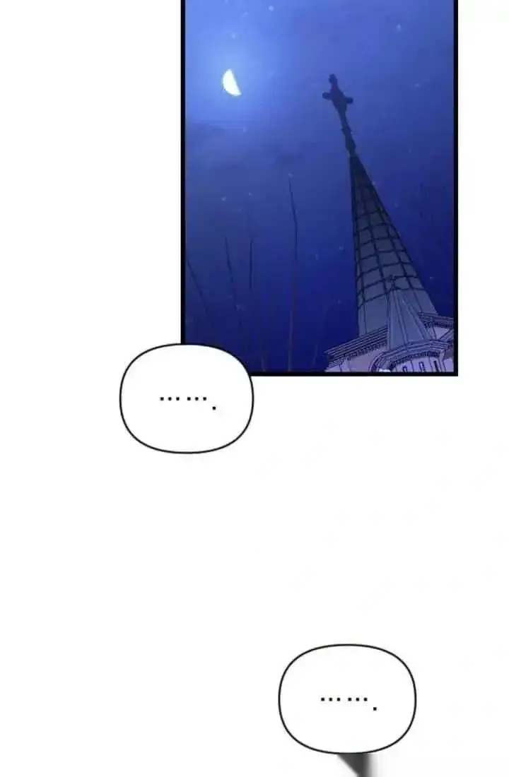 漫画《我心爱的压迫者》第40话第92张图