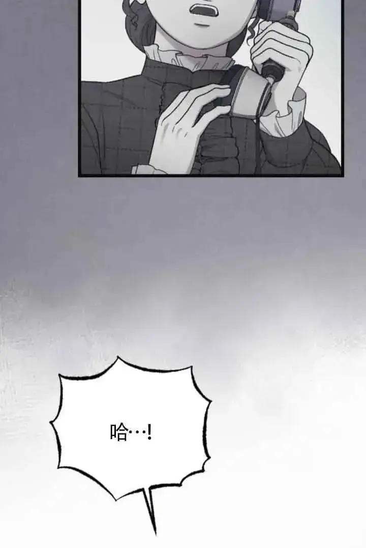 漫画《我心爱的压迫者》第41话第102张图