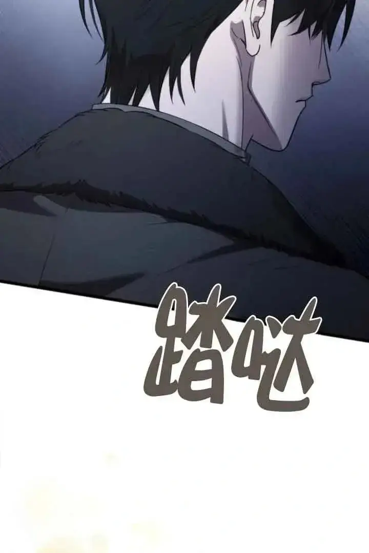 漫画《我心爱的压迫者》第41话第131张图