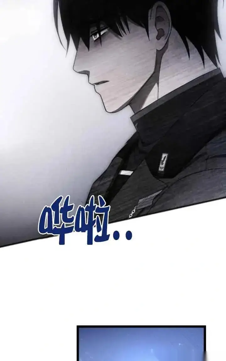 漫画《我心爱的压迫者》第41话第38张图