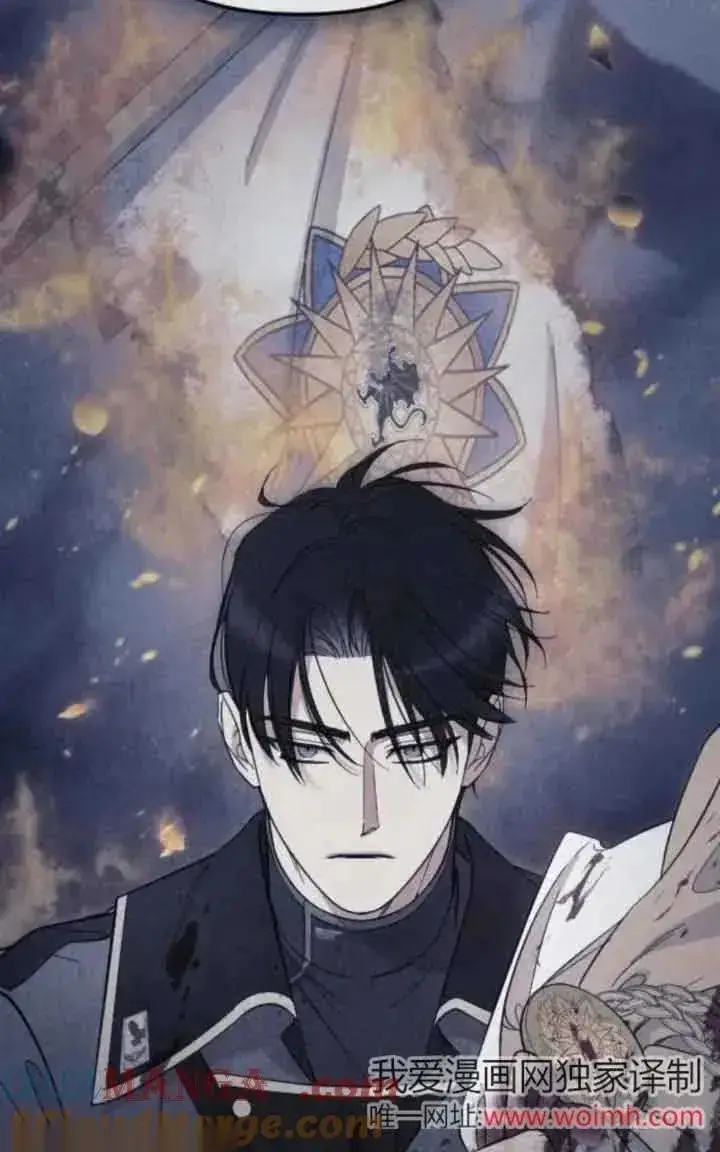 漫画《我心爱的压迫者》第41话第45张图