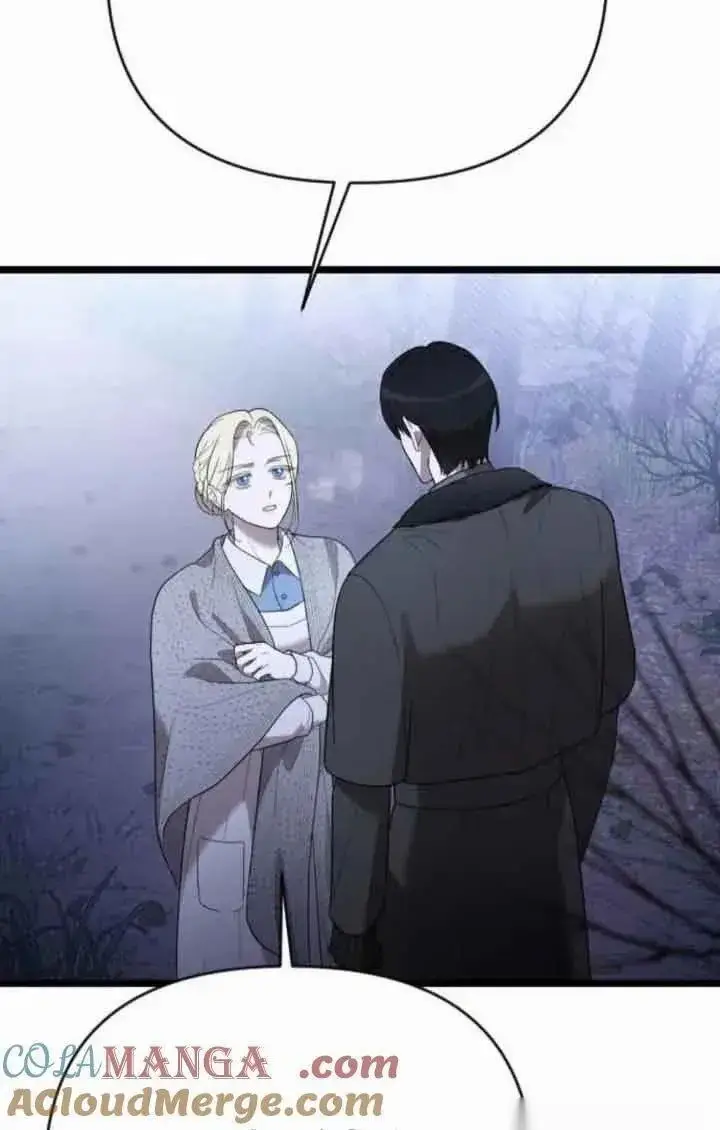 漫画《我心爱的压迫者》第41话第5张图