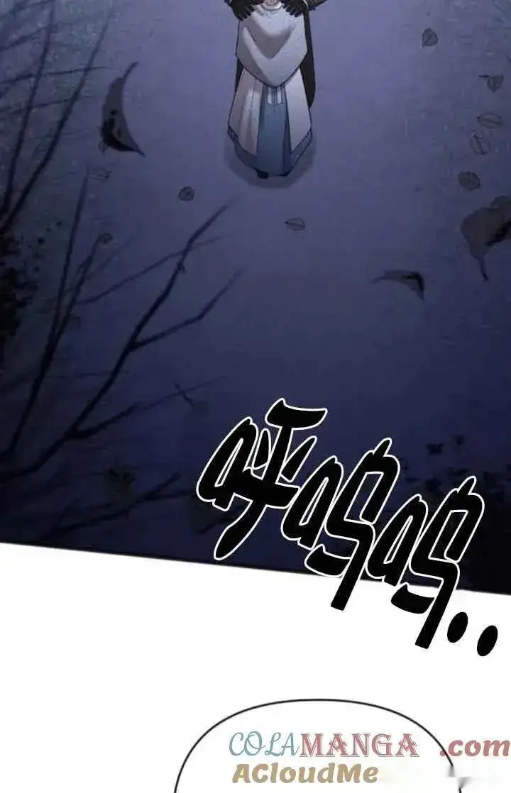 漫画《我心爱的压迫者》第41话第65张图