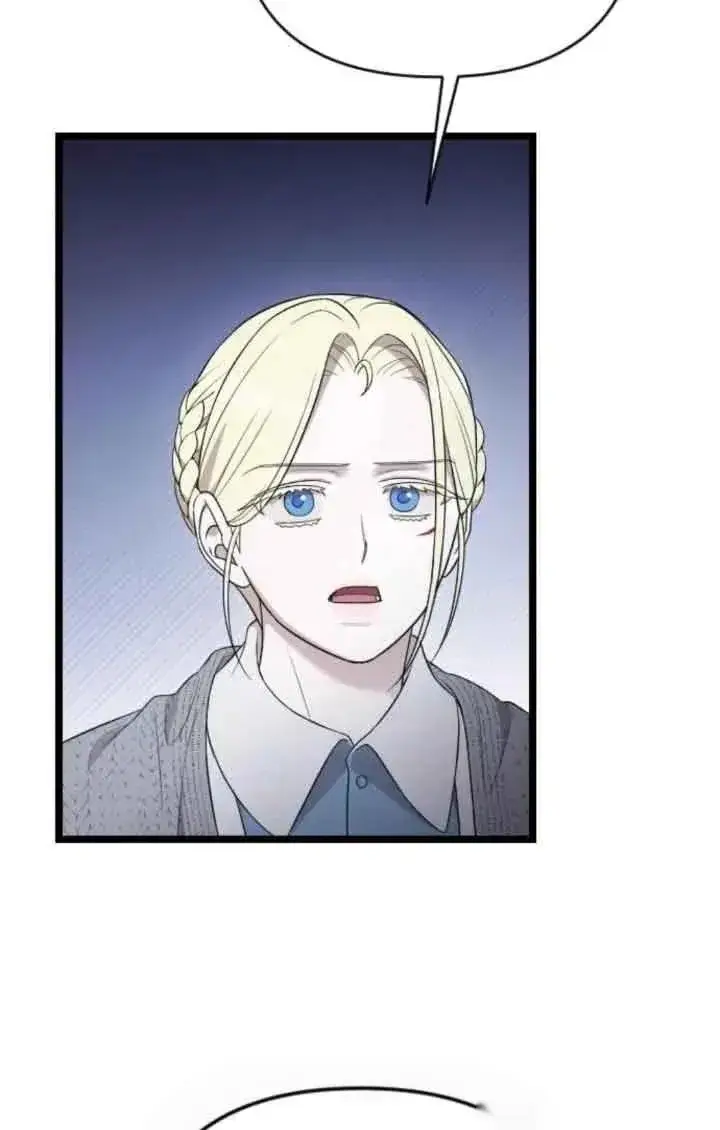 漫画《我心爱的压迫者》第41话第7张图