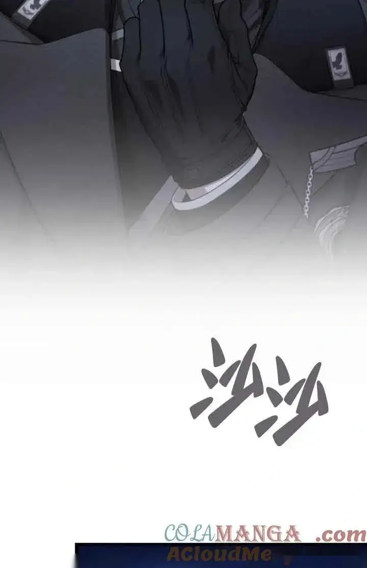 漫画《我心爱的压迫者》第41话第85张图