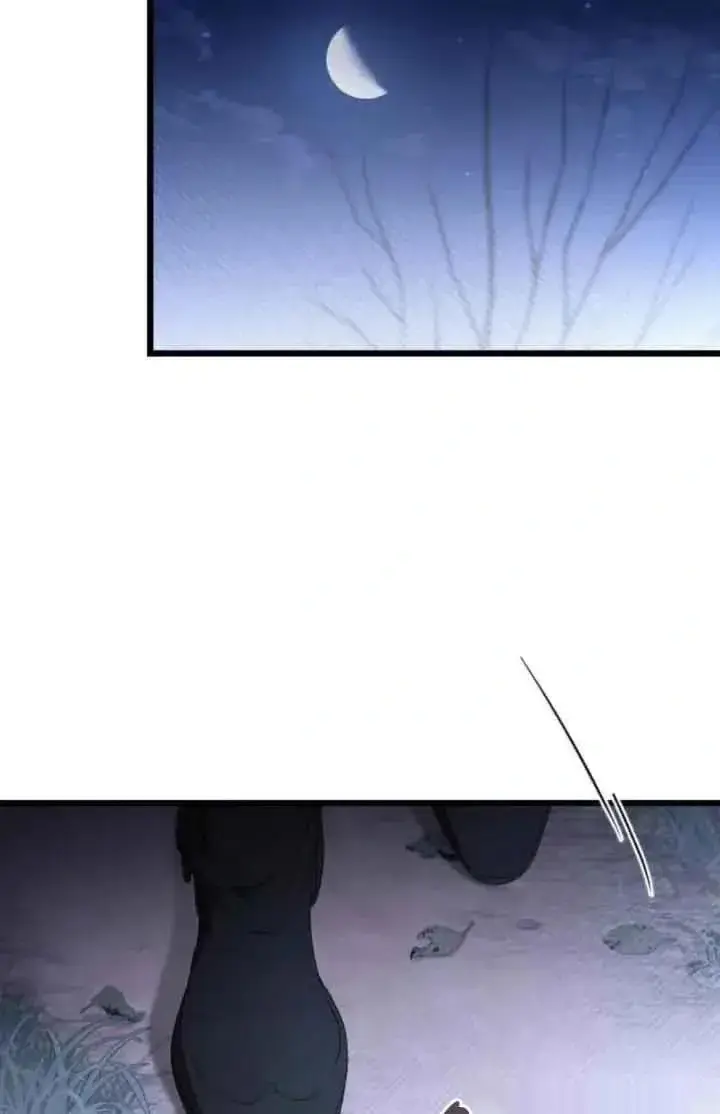 漫画《我心爱的压迫者》第41话第86张图